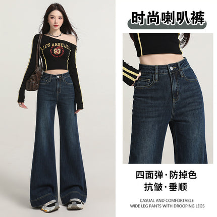 Raccoon House # European and American Style Bootcut Jeans for Women in Autumn and Winter 2025 New Style Non-Leg-Hugging High-Waisted Loose Wide-Leg Flared Pants