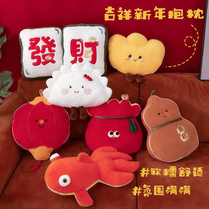 National Tide Lion Wake New Year Pillow Plush Toy Home Doll Ornaments Living Room Sofa Pillow Company Annual Meeting Gift