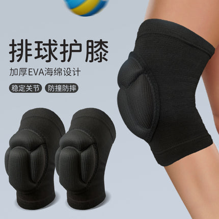 Thickened anti-fall sports knee pads elbow pads dance kneeling wear-resistant sponge knee pads men's and women's ski skating knee pads