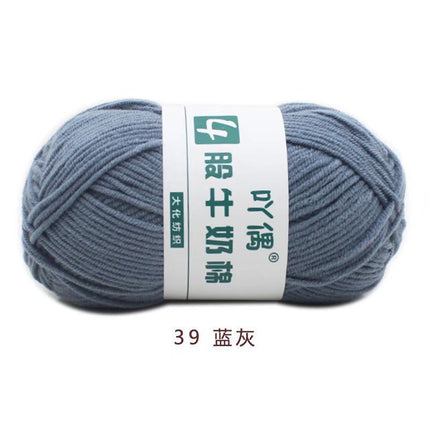 Aridor 4 strands milk cotton wool tufting gun special thread carpet crochet doll yarn children crochet thread