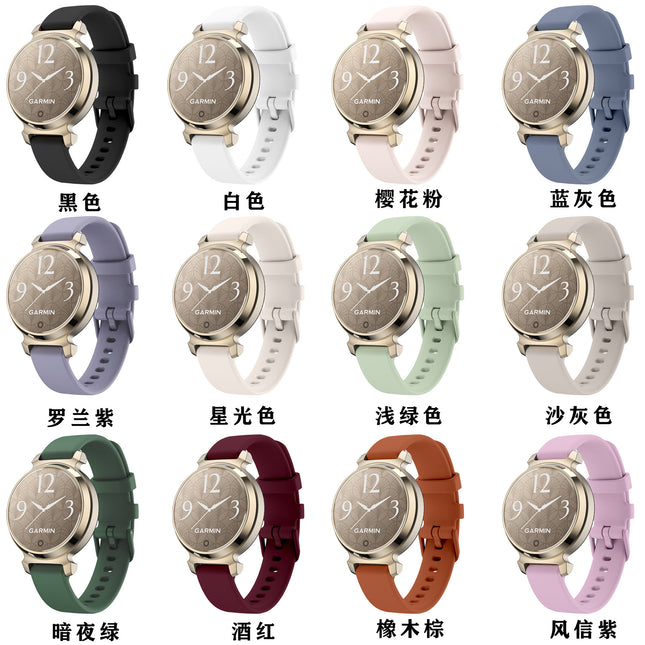 For Garmin Lily2 Silicone Strap Garmin Lily2 Fashion Glow Official Replacement Wristband 14mm