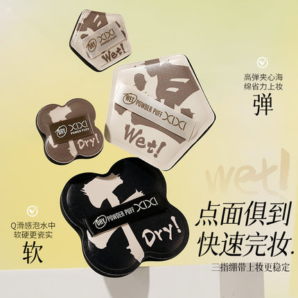 Doxuan Xixi Dual-Effect Dry and Wet Adjustable Soft Puff Q-Elastic Soft and Non-Powder-Absorbing Cushion Foundation Makeup Sponge