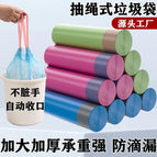 5 volumes 75 colors [50*60]]