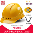 【high-impact abs】european style breathable - yellow, 8-point/knob adjustment / See description for size