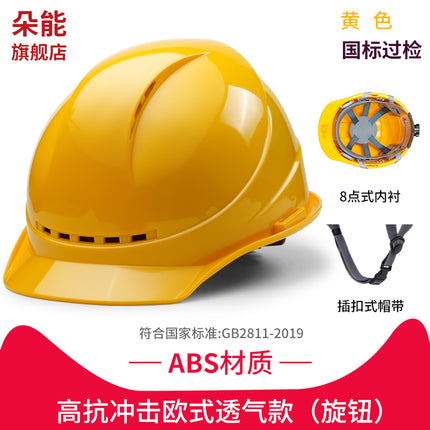 Safety Helmet for Men on Construction Sites, National Standard Abs Thickened Fiberglass Construction Leader Helmet with Printed Text for Protection