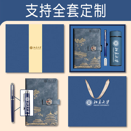 A5 National Trend Chinese Style Notebook Business Office Thermos Cup Set Corporate Gift Notepad Custom Logo