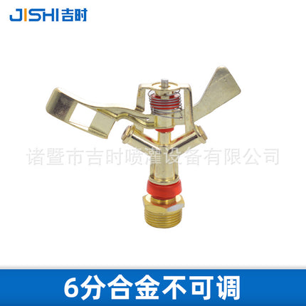 4 minutes 6 adjustable plastic alloy rocker arm 1 inch nozzle automatic rotation sprinkler bird garden lawn watering spray irrigation