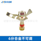 6 points alloy is not adjustable