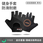 Silicone circle style-black / S