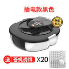 Black upgraded movement [plug-in model] + 20 packs of bait + cleaning brush