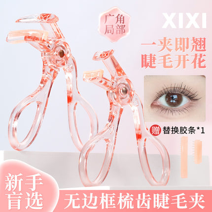 Xixi One-Clip Curling Comb Eyelash Curler Natural Curling Long-Lasting Makeup Domestic Sunflower Eyelash Curler
