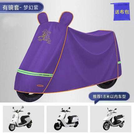 Upgraded Thickened Oxford Car Cover Sunlight and Rain Dual-purpose Sunscreen Waterproof and Dustproof Electric Bicycle Motorcycle Car Cover