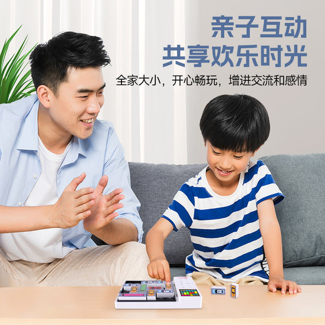 Qiyi intelligent car Huarong road racing car breakthrough electronic game intelligent building blocks logic version children's thinking training