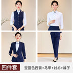 Royal Blue Suit Vest Shirt Pants / S