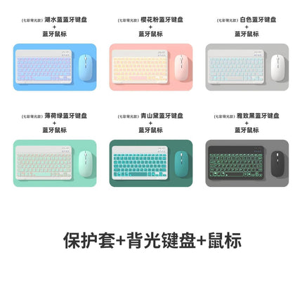 Suitable for CHUWI for Hi10 XPro Tablet Hipad XPro/Max Bluetooth Keyboard Protection Leather Case