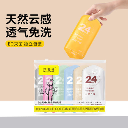Portable Underwear Wholesale Women's Outdoor Products Maternity Underwear Confinement Postpartum Home Daily Disposable No-Wash