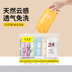 [pack of 5] morandi mixed color sterile no-rinse / Xl code【 55kg-65kg 】