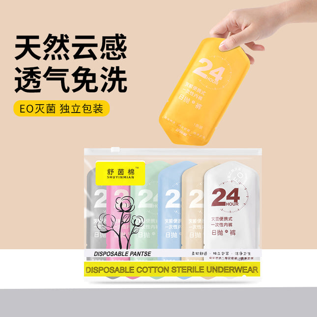 Portable Underwear Wholesale Women's Outdoor Products Maternity Underwear Confinement Postpartum Home Daily Disposable No-Wash