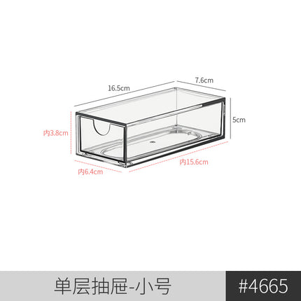 Mirror Cabinet Storage Box Drawer Cosmetic Mask Lipstick Storage Rack Desktop Toilet Bathroom Washstand Fit Box