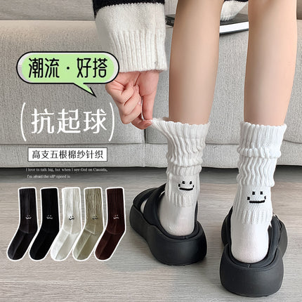 Women's Mid-Calf Smiley Face Socks for Autumn and Winter, Sweat-Absorbent and Breathable Long Tube Slouch Socks, White Combed Cotton Seamless Socks