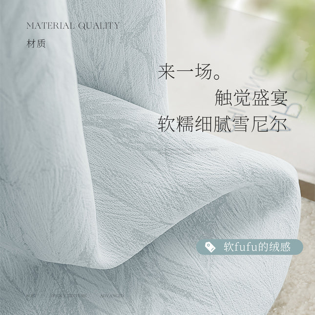 Chenille Light Luxury Simple Blackout Curtains for Bedroom and Living Room, Shaoxing Keqiao Curtain Fabric, Light Luxury Style Curtains
