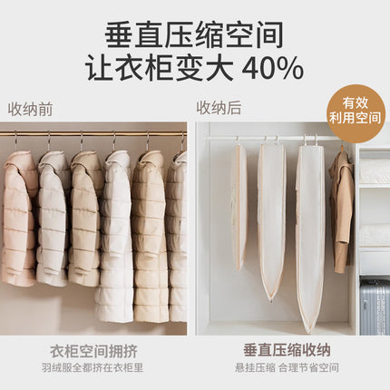 Satin Hanging Bag Compressible Clothes Dust Cover Storage Dust Bag Transparent Hanging Down Jacket Dust Cover