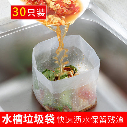 30 Pieces of Kitchen Vertical Garbage Bags, Self-Standing Disposable Pool Filter Bags, Sink Self-Standing Drain Bags