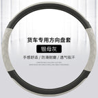 38cm / Silver gray