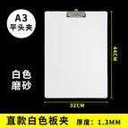 White A3 plate clip straight