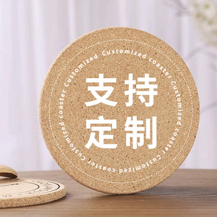 Round Cork Insulation Mat Pot Mat Placemat Plate Wooden Mat Bowl Mat Household Anti-Scalding Mat Table Mat Dining Table Mat