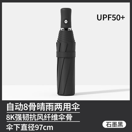 Thickened and Enlarged Umbrella for Both Sunny and Rainy Weather, Women's Sunshade Umbrella, Wholesale Rain Gear, Folding Large Umbrella, 24-Rib Umbrella, Automatic Wholesale 16