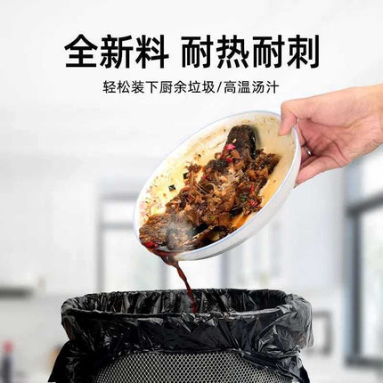 Garbage Bag Thickened Vest Portable Household Restaurant Kitchen Dormitory Disposable Plastic Bag Wholesale Price
