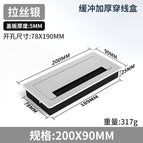 Thickened buffer line box [90*200 brushed silver]