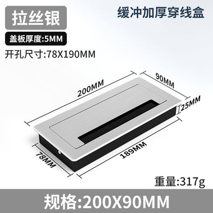 Mute Cushioning Embedded Desk Hidden Cable Box Aluminum Alloy Thickened Square Threading Hole Cover Decorative Cover