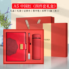O1-chinese red-metal pen + water cup + u disk [luxury u disk model]