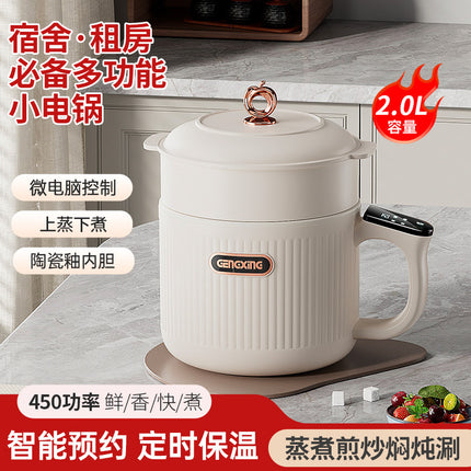 Multi-functional Electric Cooker Household Student Dormitory Small Electric Cooker Cooking Rice Cooker Mini Electric Cooker Electric Hot Pot