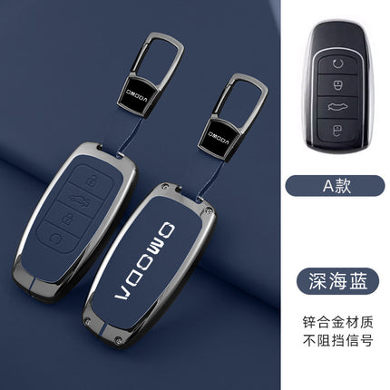 For Chery OMODA Key Set OMODA 5-Key Metal Protective Case Personalized Men's Key Case