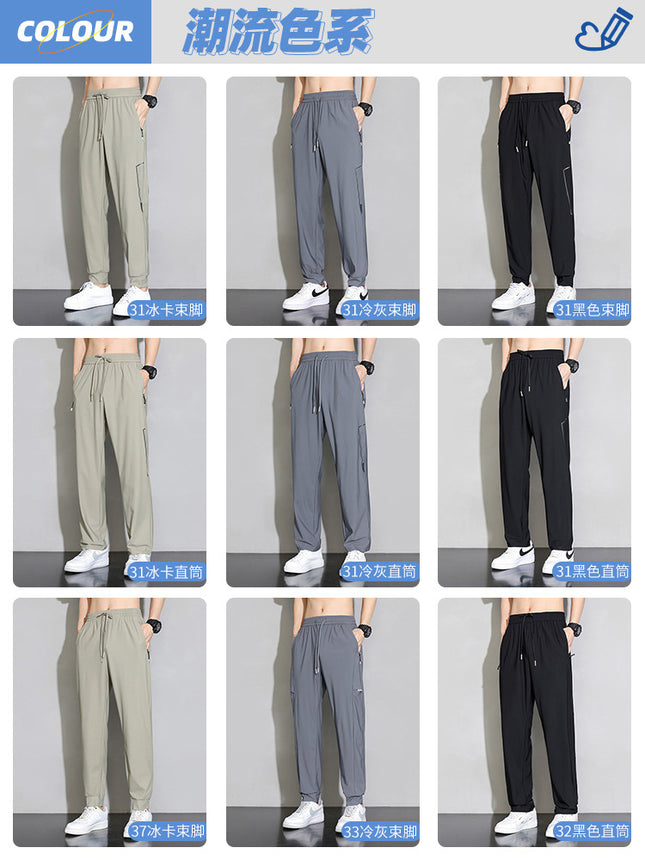 Summer Thin Ice Silk Pants Men's Dape Loose Leg Air Conditioning Pants Summer Breathable Casual Sports Pants