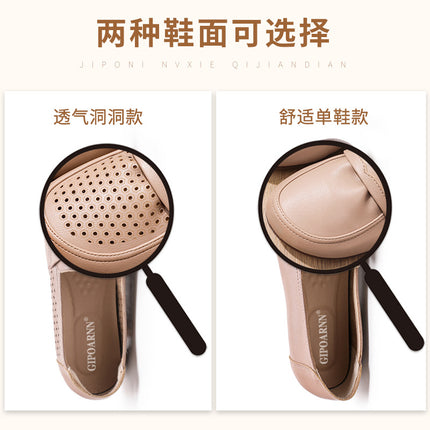 Mom's Shoes, Single Shoes, Middle-Aged and Elderly Leather Shoes, Soft-Soled Middle-Aged Women's Shoes, Sandals That Don'T Tire the Feet, Breathable Summer Non-Slip Clogs