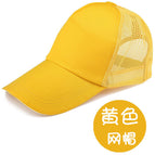 Yellow net cap / Adjustable