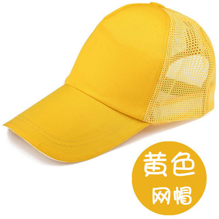 Foreign Trade Wholesale Sun Hats, Baseball Caps, Custom-Made Work Caps, Korean-Style Advertising Caps, Sun Hats, Logo Customization and Embroidery