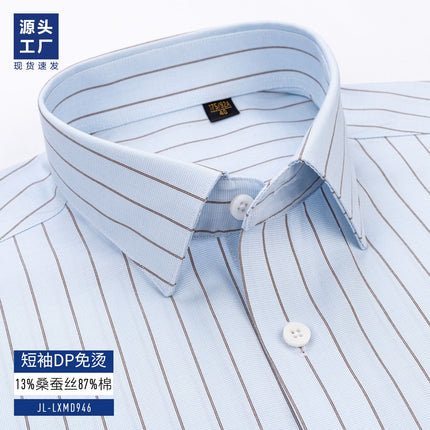 Mulberry silk luxury quality non-iron men's shirt men's long sleeve business casual green striped shirt 200 4 shares