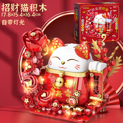 Chinese Festive Building Blocks / Blocs Construction Festifs Chinois