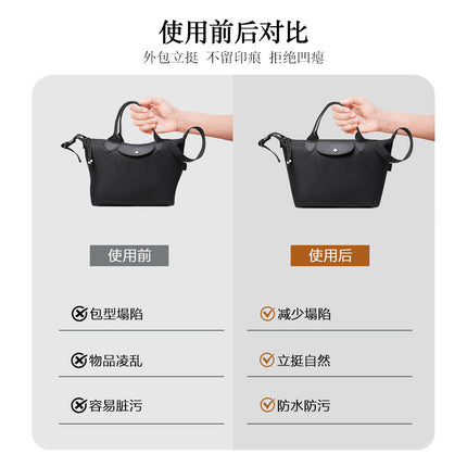 The famous ingenuity is suitable for Longxiang energy DuPont paper waterproof inner container Longcham bag support middle bag inner bag storage