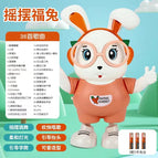 Basic version [need to bring your own battery] / Pink rabbit【36 songs】