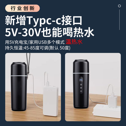 Car heating water cup 2024 new 12v24v universal usb insulation integrated size truck heating water cup