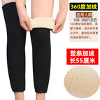 Men's and women's thickened lambswool 55cm