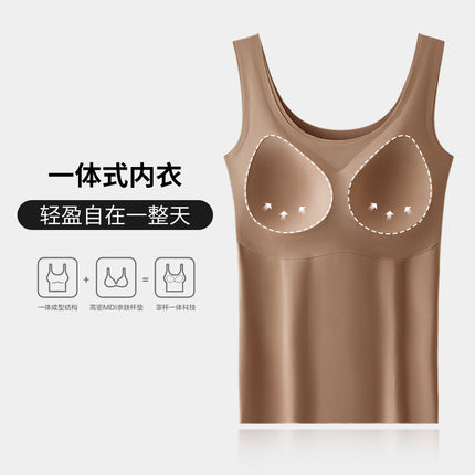 Ice Silk Seamless One-Piece Base Shirt with Chest Pad Women's Wide Shoulder Vest White Thin Sleeveless Outer Wear Top