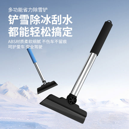 Car snow shovel car ice shovel artifact defrost shovel glass snow scraper snow scraper frost scraper snow shovel special