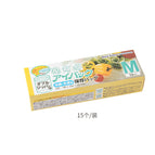 Boxed medium size (15 pieces)